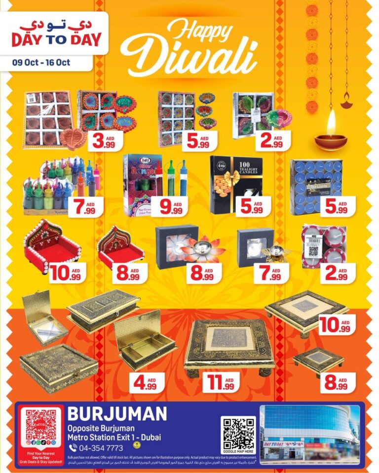 Day to Day Burjuman Leaflet cover page