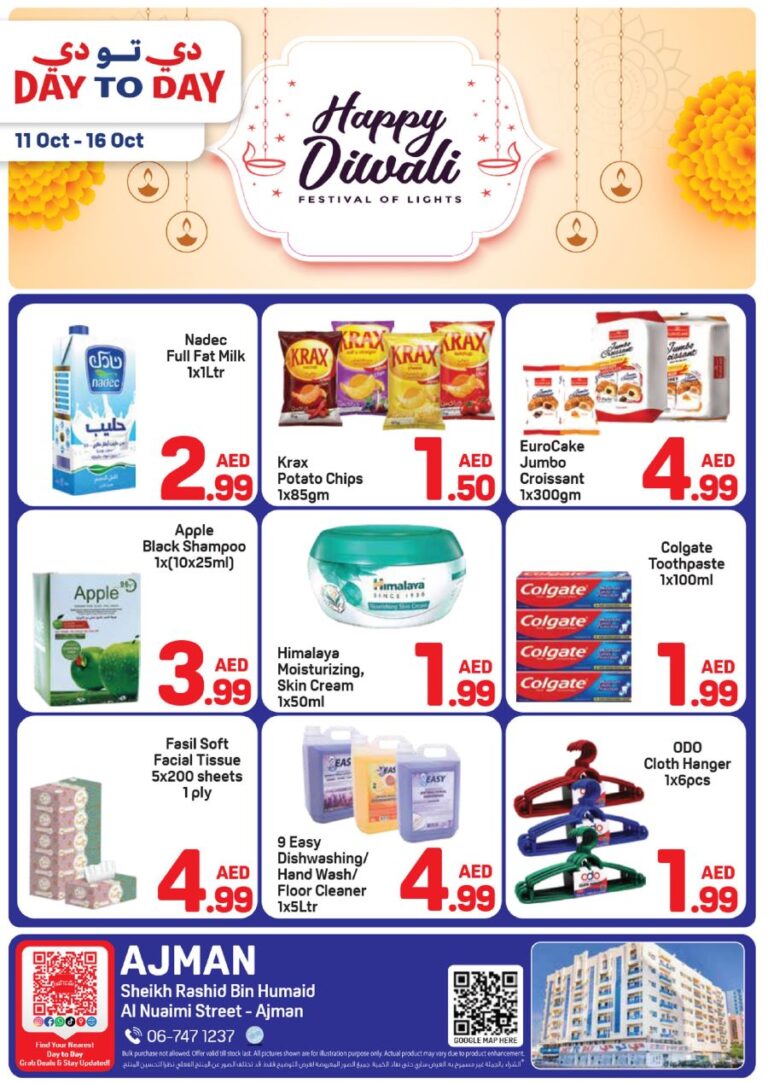 Day to Day Ajman Catalog Leaflet cover page