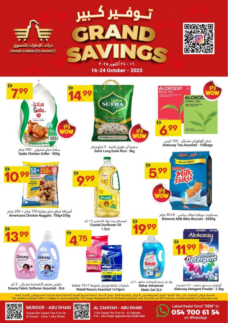 Grand Emirates Market Leaflet cover page
