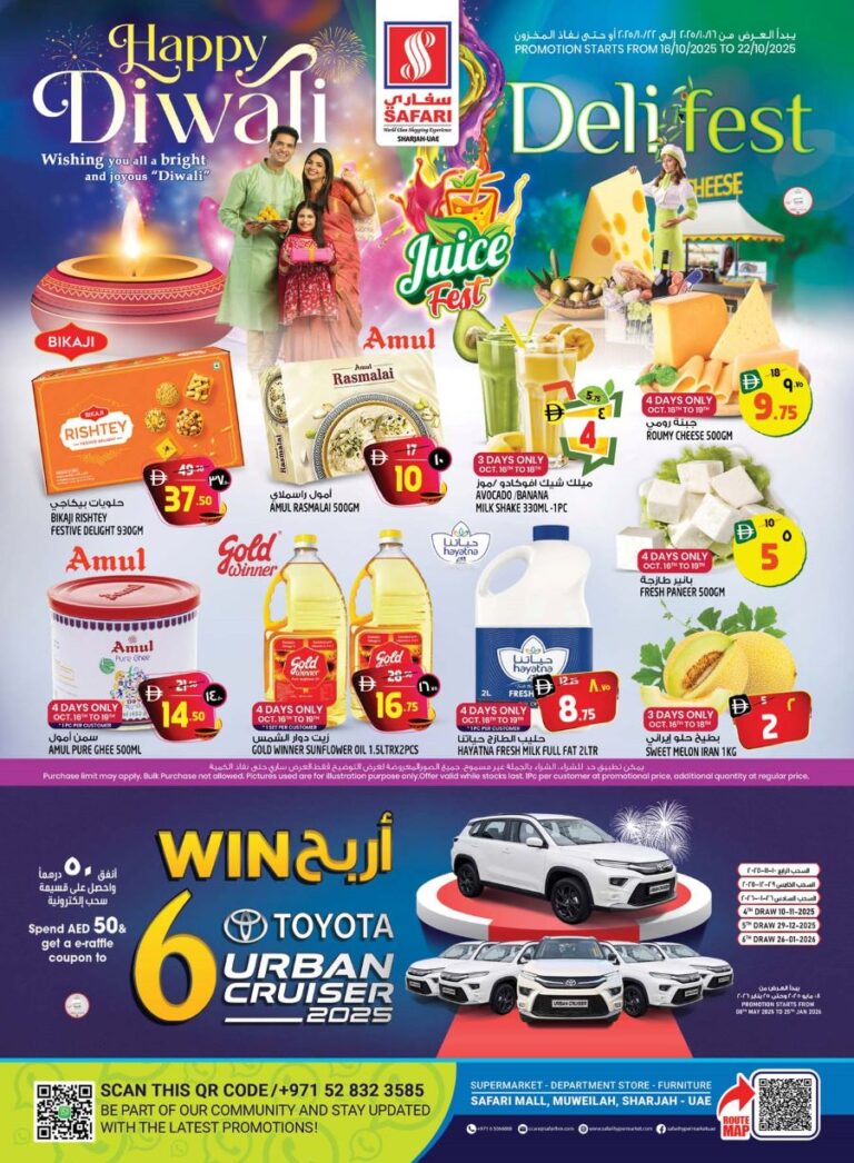 Safari Catalog Leaflet cover page