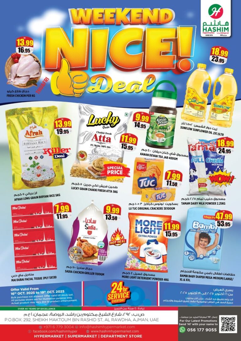 Hashim Catalog Leaflet cover page