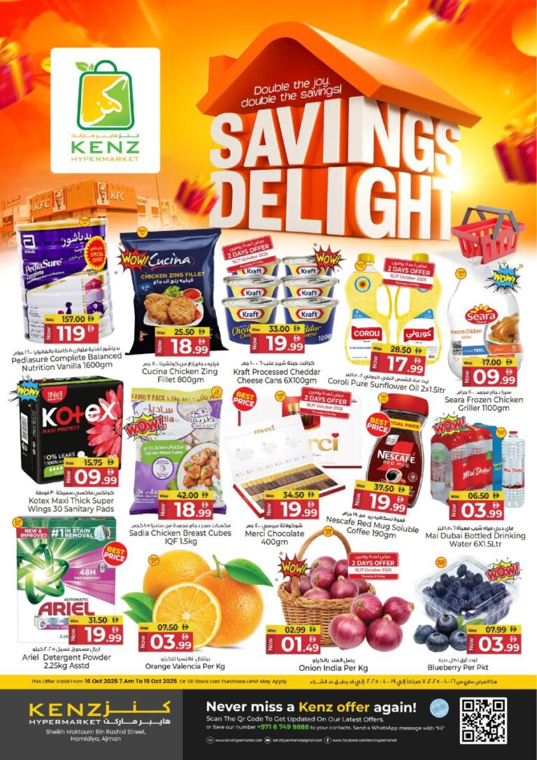 Kenz Catalog Leaflet cover page