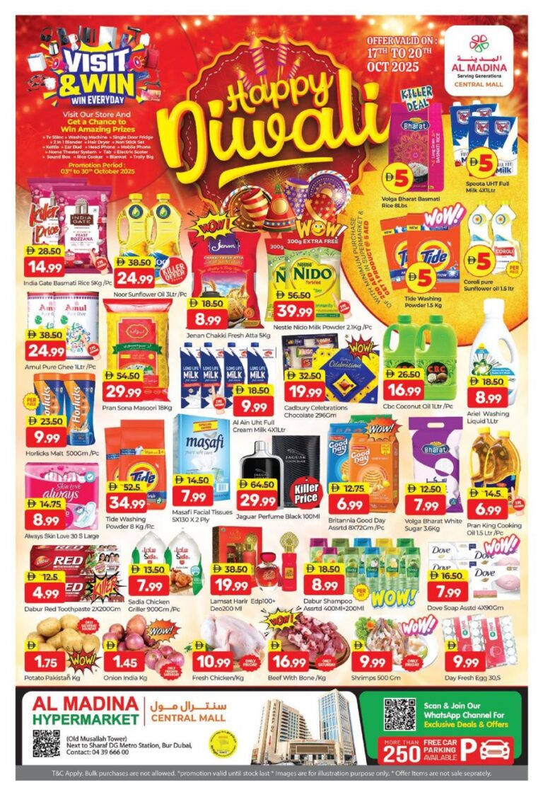 Al Madina Central Mall Catalog Leaflet Cover page