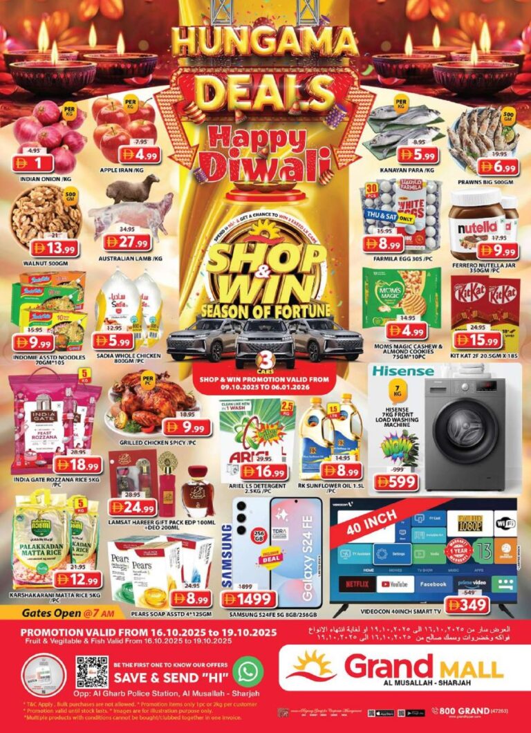 Grand Mall Sharjah Catalog Leaflet cover page