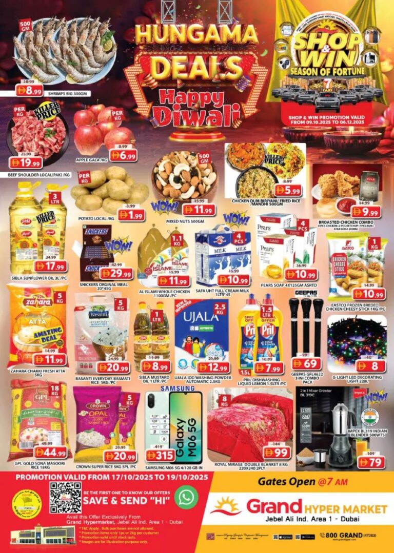 Grand Hyper Catalog Leaflet cover page